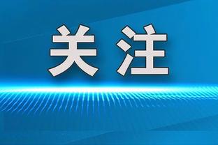 乌度卡：我知道自己为何来火箭 我们的年轻人会改掉坏习惯的